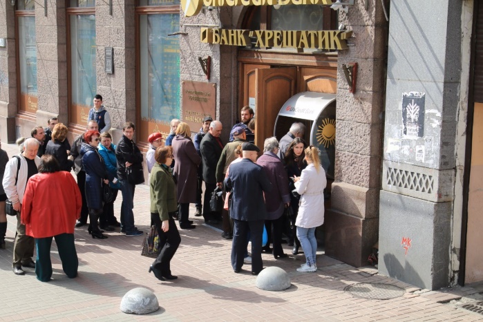 Суд признал что банк'Хрещатик ликвидировали незаконно