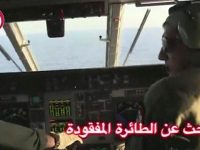 Армия Египта заявила об обнаружении обломков самолета EgyptAir