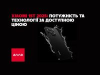 Xiaomi 15T 2025: потужність і технології за доступною ціною