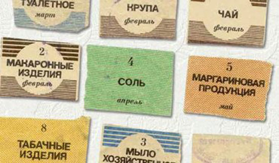 В России собираются ввести продовольственные карточки