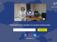 Программисты начали разработку соцсети Ukrainians