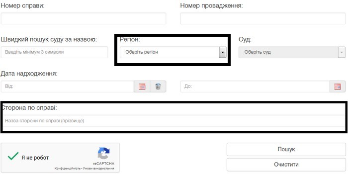 Как узнать, подал ли банк на тебя в суд за минуту?