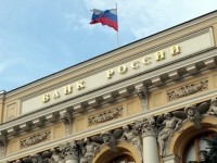 Банк России сокращает базовую ставку кредитования