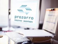 Государственные закупки и система Prozorro в Украине