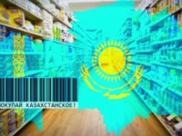 Казахстан в очередной раз ввел ограничения на российские продукты