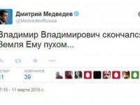 «Путин умер!»  – соцсети активно хоронят президента России (видео)