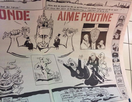 В Charlie Hebdo опубликовали карикатуру Путина