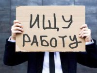 Как получить кредит безработному в Украине: займ без отказа с хорошей и плохой кредитной историей