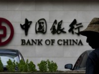 Правительство Италии подает в суд на The Bank of China