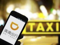 Apple инвестирует в китайский сервис заказа такси Didi