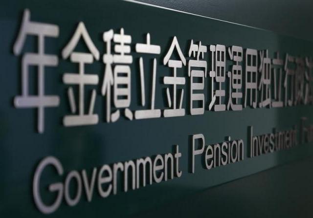 Японский пенсионный фонд потребовал от Toshiba 9 млн долларов 