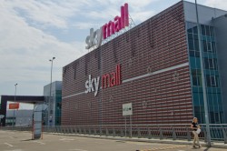 Arricano получила право официально контролировать Sky Mall