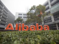 SoftBank из Японии намерен продать 4,2% акций Alibaba на 7,9 миллиардов долларов