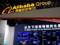 Alibaba показала рекордный доход за 2016 год в размере $22,96 млрд