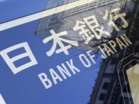 В Японии Центральный банк приобрел казначейские векселя на 32 млрд долларов– новый рекорд