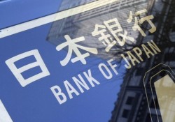 В Японии Центральный банк приобрел казначейские векселя на 32 млрд долларов– новый рекорд