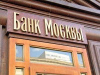 В 2016 году ВТБ откажется от бренда «Банк Москвы»