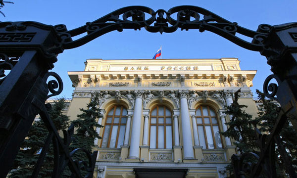 С 28 июля Центробанк РФ приостановил валютные операции для пополнения резервов