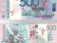 В Беларуси будет проведена масштабная деноминация: 10 тыс. белорусских рублей будут равны 1 рублю нового образца (фото купюр)