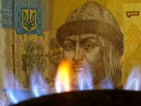 Цена на газ для украинцев с октября может вырасти на 19% (документ)
