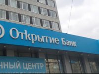 Центральный банк России планирует создать крупнейший пенсионный фонд в $9 млрд