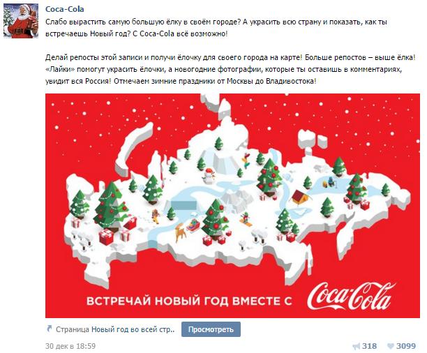 Компания Coca-Cola не может определится: Крым принадлежит Украине или России?
