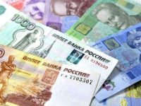 Денежные переводы из России в Украину с помощью зарубежных платежных систем запрещены