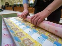 Долговые обязательства Украины перед МВФ достигли $12,1 млрд
