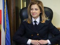 Экс-прокурор аннексированного Крыма Поклонская имеет украинское гражданство (документ)