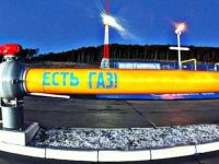 Еврокомиссия позволила “Газпрому” увеличить загрузку газопровода OPAL