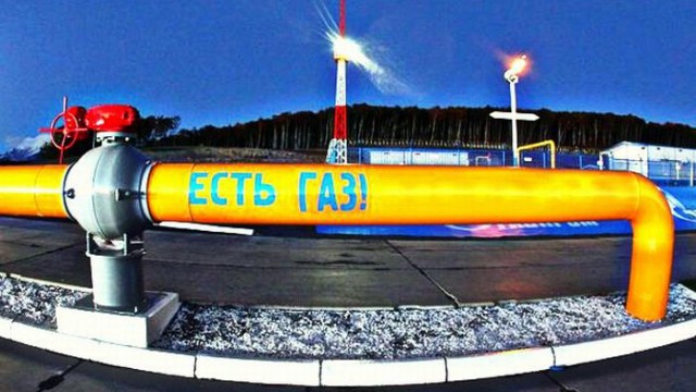 Еврокомиссия позволила "Газпрому" увеличить загрузку газопровода OPAL