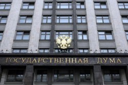 Российский парламент ратифицировал договор о Евразийском экономическом союзе