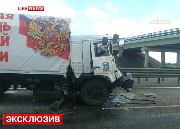  "Гуманитарный конвой" из России попал в ДТП, есть жертвы