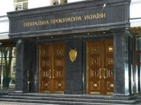 Имущество и счета экс-главы МВД Захарченко арестованы, – Генпрокуратура
