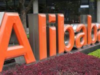 Интернет-ритейлер Alibaba вновь внесен в черный список США