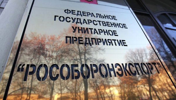 Из-за оккупации Донбасса в США запретили сотрудничество с Рособоронэкспортом