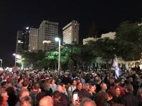Израиль: в Тель-Авиве прошел марш против коррупции