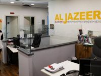 Израиль заявил о закрытии сети Аль-Джазира