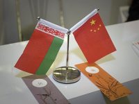 Китай и Беларусь создадут венчурный фонд на 20 млн долларов
