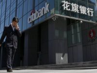Китай открывает банковский сектор для иностранных инвесторов