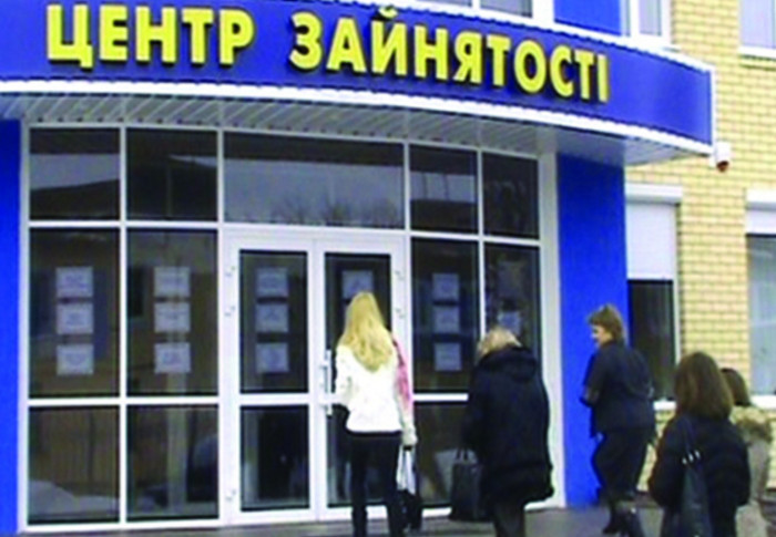Количество безработных в Украине возросло до 1,8 млн