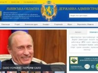 На взломанном сайте Львовской ОГА разместили фото Путина и написали “Сало Усраине, героям сало”