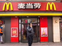 Макдональдс продает свои рестораны в Китае