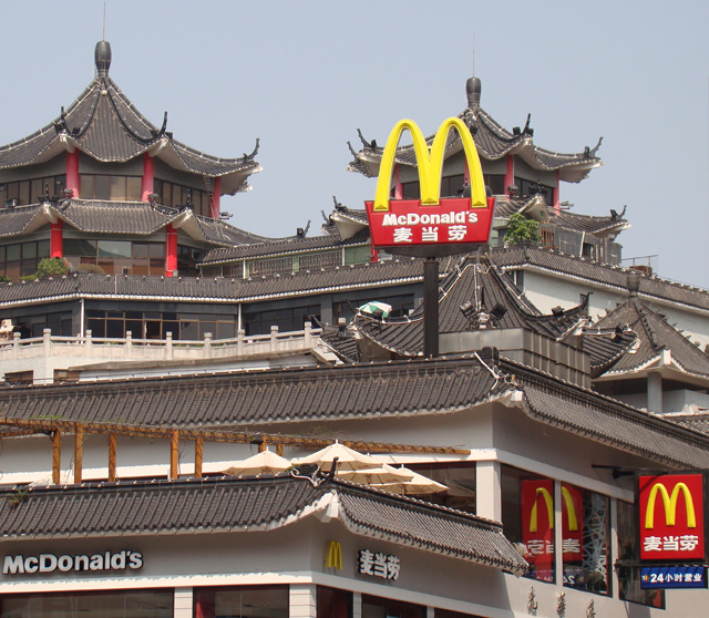 McDonald’s в Китае переименовали в "Золотые арки"