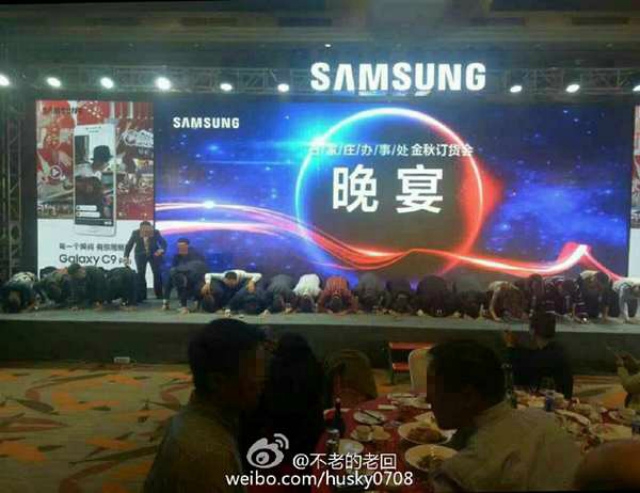 Менеджеры Samsung стали на колени и просили извинения за Galaxy Note 7