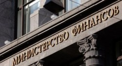 Министерство финансов Украины выпустило НДС-облигации на сумму в 954 миллионов гривен