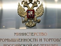 Государственным организациям России можно пользоваться только отечественными программами