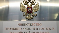 Государственным организациям России можно пользоваться только отечественными программами