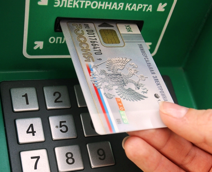 Национальная система платежных карт России начала выпуск первых платежных карт «Мир»