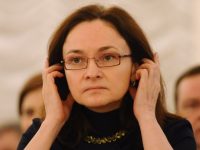 России нужно изменить бюджетную политику, – Эльвира Набиуллина